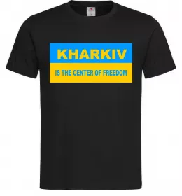 Мужская футболка Kharkiv center of freedom Черный фото