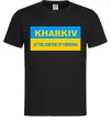 Чоловіча футболка Kharkiv center of freedom Чорний фото