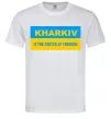 Чоловіча футболка Kharkiv center of freedom Білий фото
