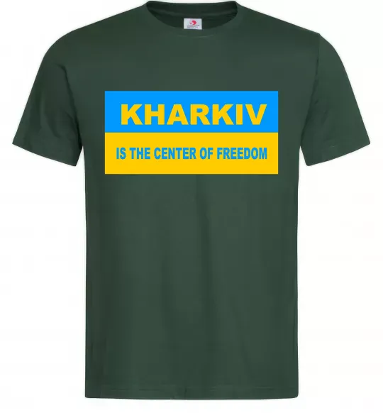 Чоловіча футболка Kharkiv center of freedom Темно-зелений фото