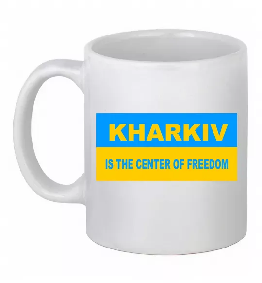 Чашка керамічна Kharkiv center of freedom Білий фото