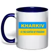 Чашка з кольоровою ручкою Kharkiv center of freedom Глибокий темно-синій фото