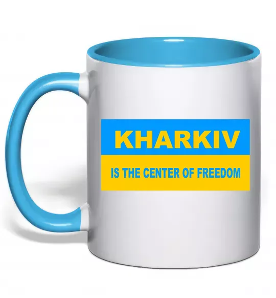 Чашка з кольоровою ручкою Kharkiv center of freedom Блакитний фото