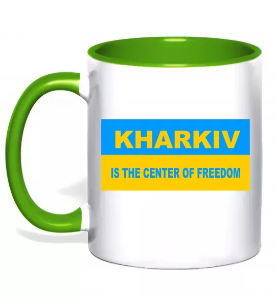 Чашка з кольоровою ручкою Kharkiv center of freedom Зелений фото