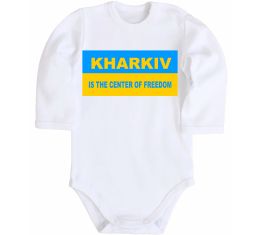 Детский боди Kharkiv center of freedom