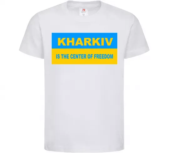 Дитяча футболка Kharkiv center of freedom Білий фото