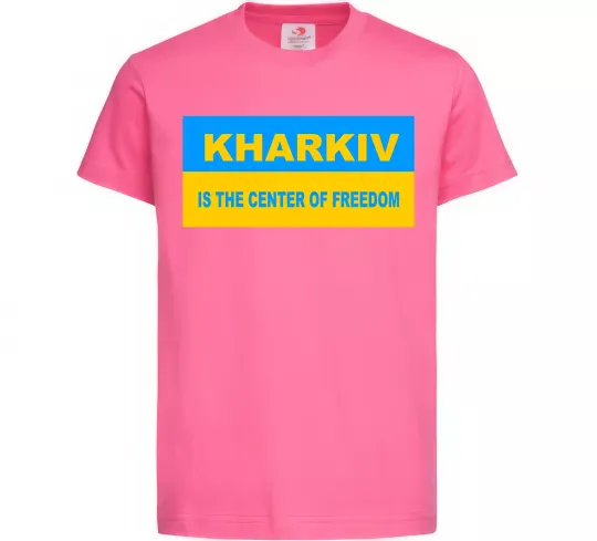 Дитяча футболка Kharkiv center of freedom Яскраво-рожевий фото