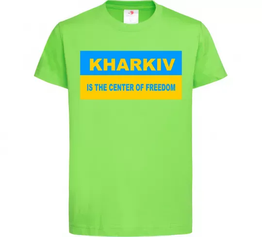 Дитяча футболка Kharkiv center of freedom Лаймовий фото