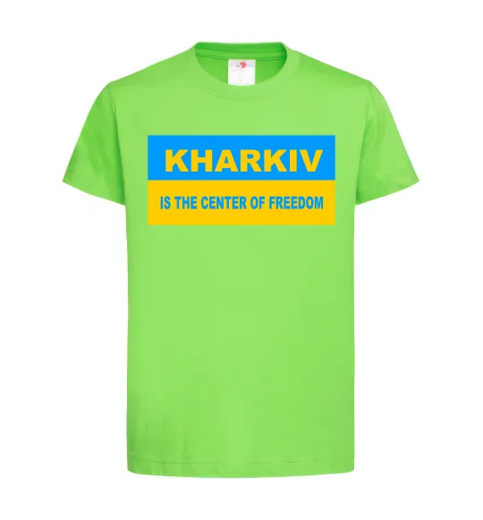 Детская футболка Kharkiv center of freedom Лаймовый фото