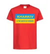 Детская футболка Kharkiv center of freedom Красный фото