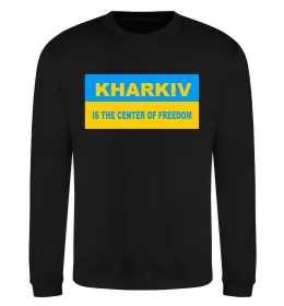 Свитшот Kharkiv center of freedom Черный фото