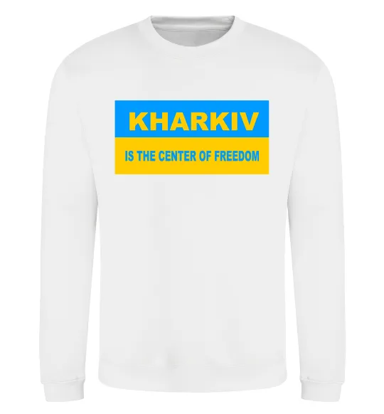 Свитшот Kharkiv center of freedom Белый фото