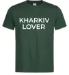 Мужская футболка Kharkiv lover Темно-зеленый фото
