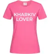 Жіноча футболка Kharkiv lover Яскраво-рожевий фото