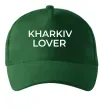 Кепка Kharkiv lover Темно-зеленый фото