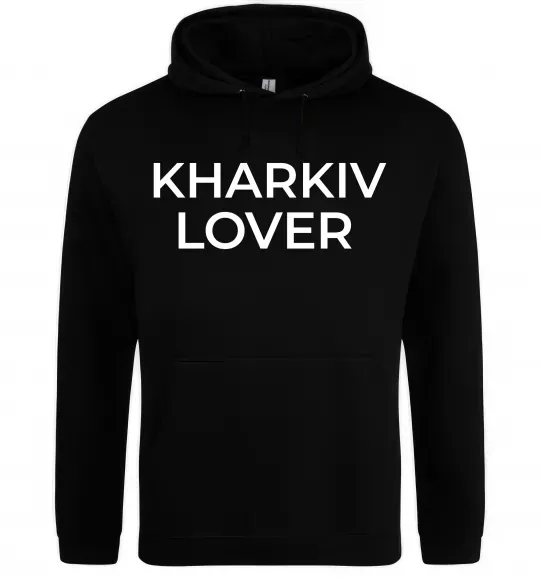Женская толстовка (худи) Kharkiv lover Черный фото