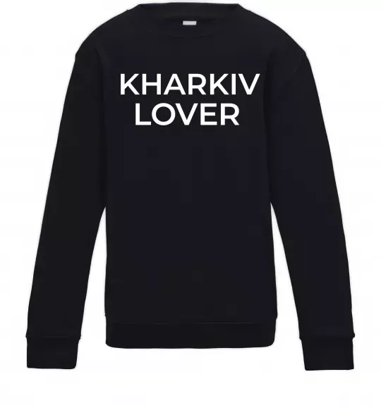 Детский Свитшот Kharkiv lover Черный фото