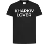 Детская футболка Kharkiv lover Черный фото