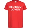 Детская футболка Kharkiv lover Красный фото
