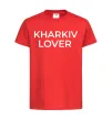 Дитяча футболка Kharkiv lover Червоний фото