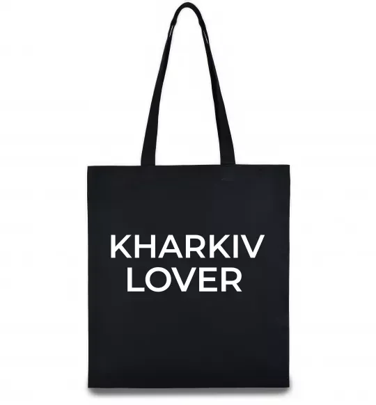 Эко-сумка Kharkiv lover Черный фото