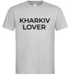 Мужская футболка Kharkiv lover Серый фото