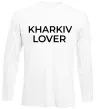Лонгслів Kharkiv lover Білий фото