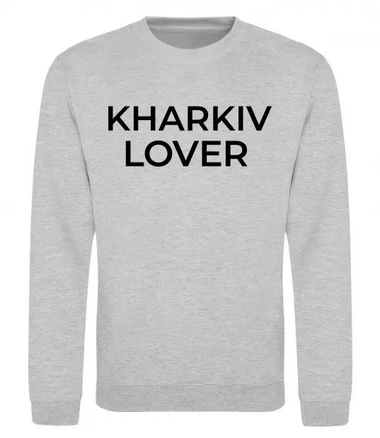 Світшот Kharkiv lover Сірий меланж фото