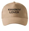 Кепка Kharkiv lover Песочный фото