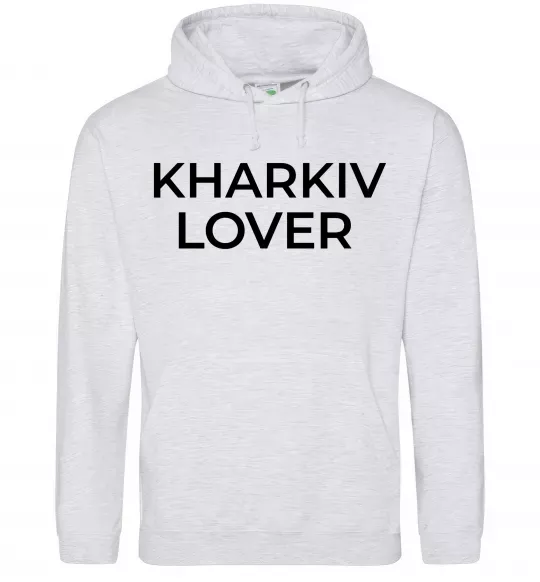 Чоловіча толстовка (худі) Kharkiv lover Сірий меланж фото