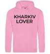 Женская толстовка (худи) Kharkiv lover Розовый фото