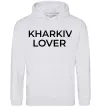 Женская толстовка (худи) Kharkiv lover Серый меланж фото