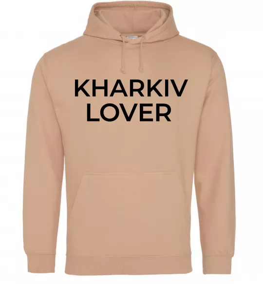 Женская толстовка (худи) Kharkiv lover Песочный фото