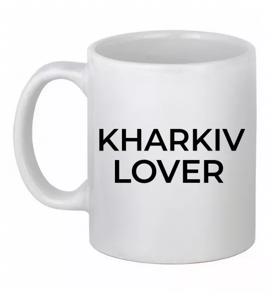 Чашка керамічна Kharkiv lover Білий фото