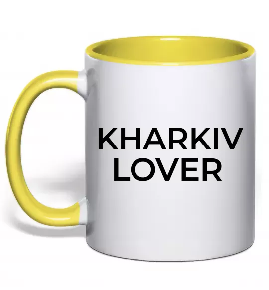 Чашка с цветной ручкой Kharkiv lover Солнечно желтый фото
