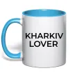 Чашка с цветной ручкой Kharkiv lover Голубой фото
