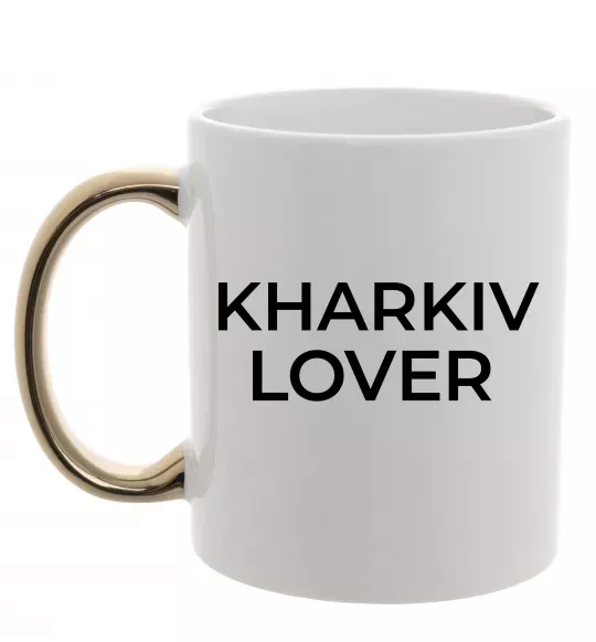 Чашка с цветной ручкой Kharkiv lover Золото фото