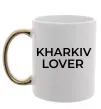 Чашка с цветной ручкой Kharkiv lover Золото фото