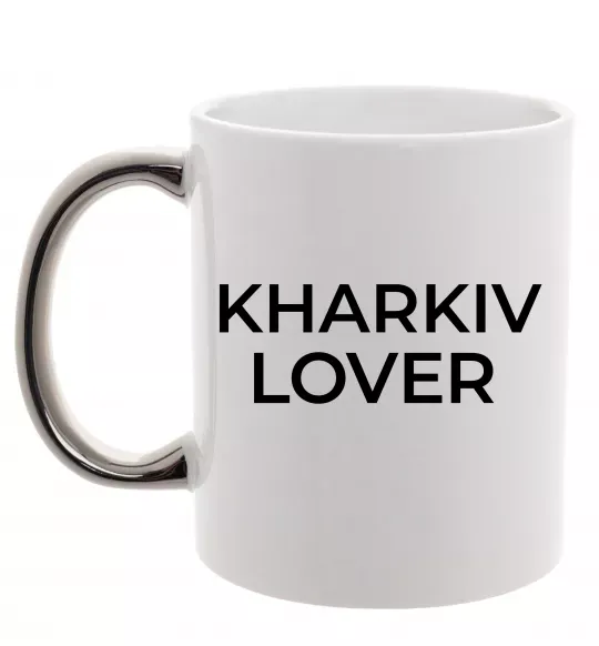 Чашка с цветной ручкой Kharkiv lover Серебро фото