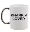 Чашка с цветной ручкой Kharkiv lover Серебро фото