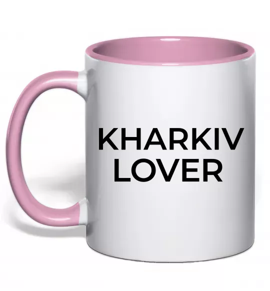 Чашка с цветной ручкой Kharkiv lover Нежно розовый фото