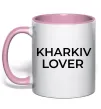 Чашка с цветной ручкой Kharkiv lover Нежно розовый фото
