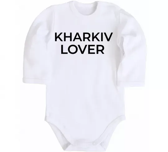 Детский боди Kharkiv lover Белый фото