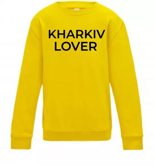 Детский Свитшот Kharkiv lover Солнечно желтый фото