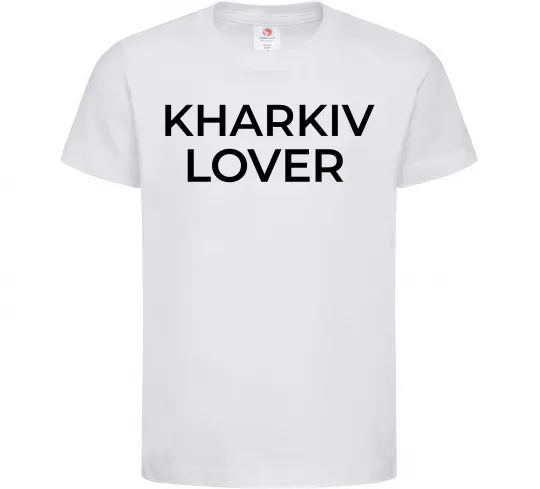 Детская футболка Kharkiv lover Белый фото
