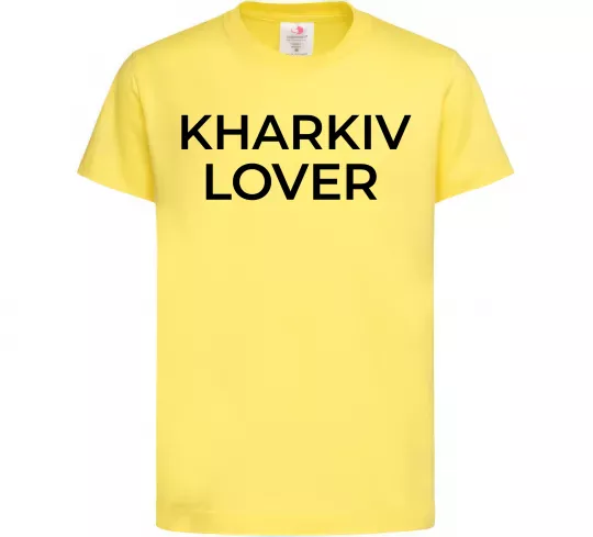 Детская футболка Kharkiv lover Лимонный фото