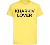 Детская футболка Kharkiv lover Лимонный фото