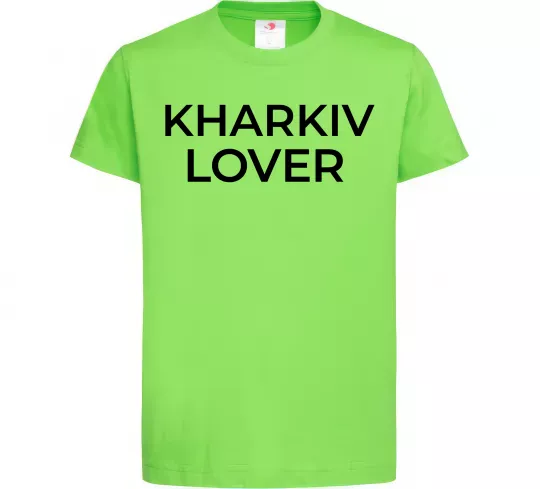 Детская футболка Kharkiv lover Лаймовый фото