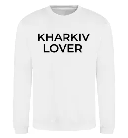 Свитшот Kharkiv lover Белый фото