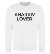 Світшот Kharkiv lover Білий фото